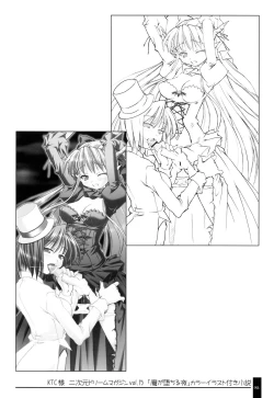 Page 52 of Oshigoto Bon.