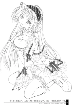 Page 6 of Oshigoto Bon.