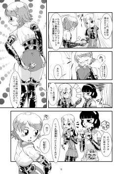 Page 10 of Tokyo Fetish Show 2010