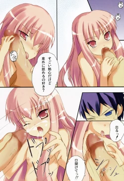 Page 10 of Kiss no Jikan