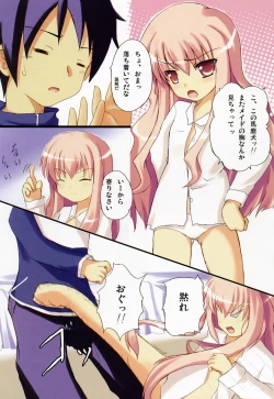 Page 2 of Kiss no Jikan