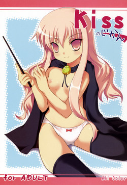 Download Kiss no Jikan