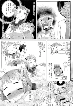 Page 10 of スウィーツガール