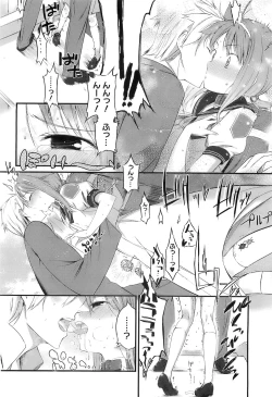 Page 39 of スウィーツガール