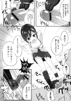 Page 59 of スウィーツガール