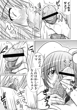 Page 12 of Kesson Shoujo MANIACS 14