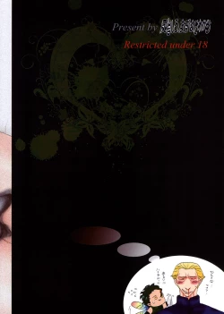 Page 19 of Ima Bakari wa Kimi ga Iyada to Ittemo Tomerarenai