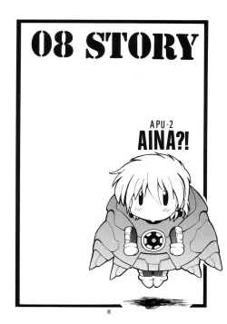 Page 7 of ZERO EIGHT