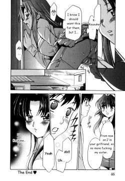 Page 50 of Tsuma Shiborieng
