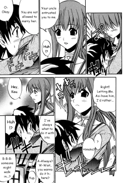 Page 53 of Tsuma Shiborieng