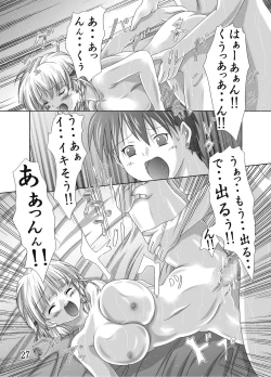 Page 28 of Dai 18-kin Suu ￮ Robot Taisen Sennou no Yokubou