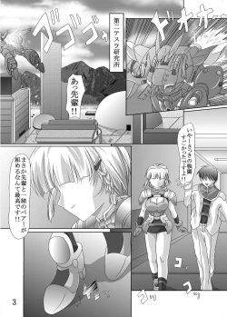 Page 4 of Dai 18-kin Suu ￮ Robot Taisen Sennou no Yokubou