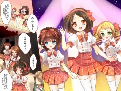 Page 2 of Idol Goup no Manager ga 「Saiminjutsu」 wo Te ni Iretara...