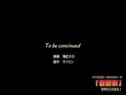 Page 44 of Idol Goup no Manager ga 「Saiminjutsu」 wo Te ni Iretara...