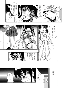 Page 26 of Amber Angels