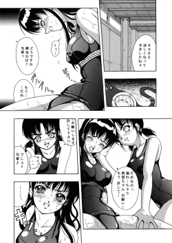 Page 7 of Amber Angels