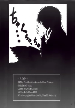 Page 37 of FutaMari ☆