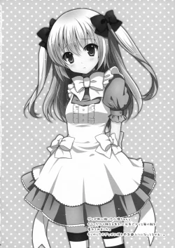 Page 23 of Sena ga Chikan Sarechau Hon. 2