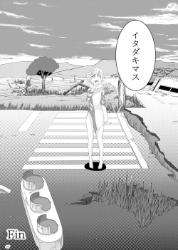 Page 46 of COMPULSION EATER