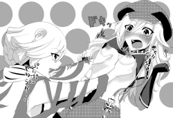 Page 47 of COMPULSION EATER