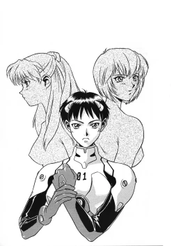 Page 28 of Tabeta Kigasuru 130