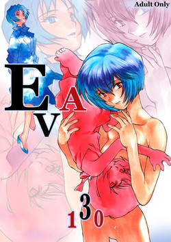 Download Tabeta Kigasuru 130