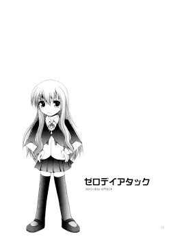 Page 2 of zeroattack
