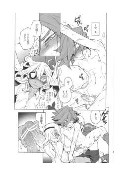 Page 25 of Death Locker 3 Gou