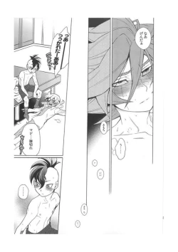 Page 31 of Death Locker 3 Gou