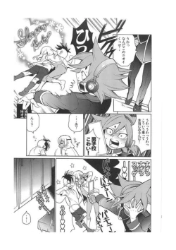 Page 33 of Death Locker 3 Gou