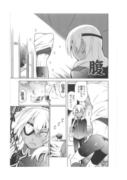 Page 3 of Death Locker 3 Gou