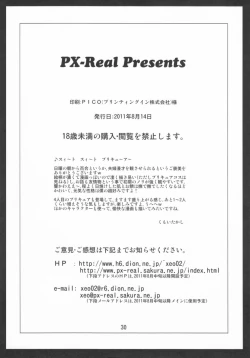 Page 30 of Himitsu no Melody