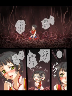 Page 4 of Sangoku Musou Mosoden 3