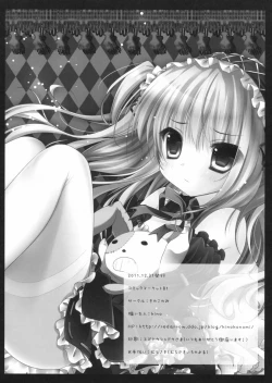 Page 21 of Hajimete no Sena