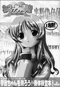 Download Power of Love