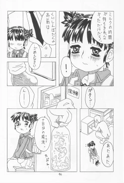 Page 45 of Soratobu Orikou 5