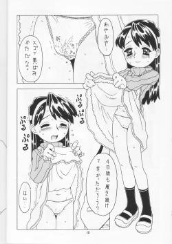 Page 9 of Soratobu Orikou 5