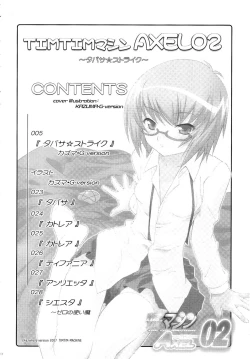 Page 2 of TIMTIM MACHINE AXEL 02 ～ Tabitha Strike ～