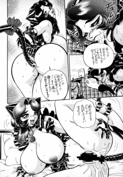 Page 24 of Gremlin Club BX2