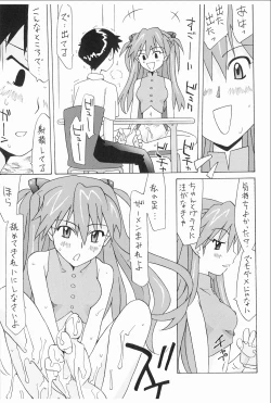 Page 24 of Souryuu Soushuuhen