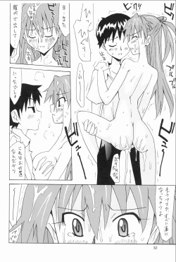 Page 31 of Souryuu Soushuuhen