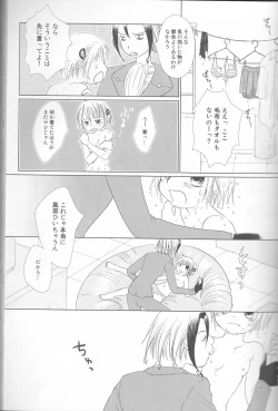 Page 16 of Neuyako 18 kin kikaku hon neuyako JUICY!