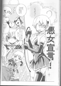 Page 43 of Neuyako 18 kin kikaku hon neuyako JUICY!