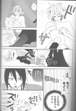 Page 61 of Neuyako 18 kin kikaku hon neuyako JUICY!