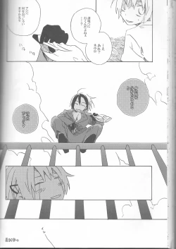 Page 74 of Neuyako 18 kin kikaku hon neuyako JUICY!