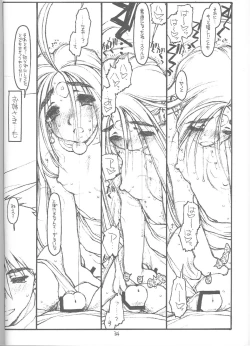 Page 31 of O, My Sadness Episode #4 Kaiteiban