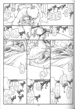 Page 44 of O, My Sadness Episode #4 Kaiteiban