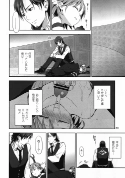 Page 28 of Cream pie