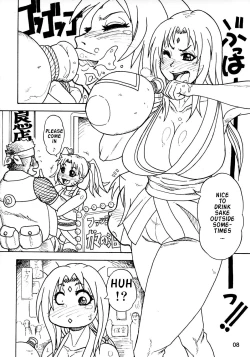 Page 9 of Kunoichi Style Max Speed