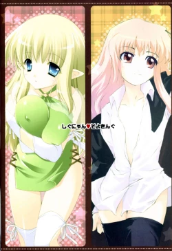 Page 32 of Kyomu Kyomu